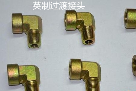 如何防止英制過渡接頭泄露？