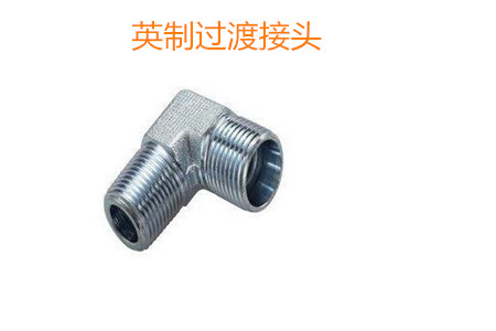 如何防止英制過渡接頭泄露？