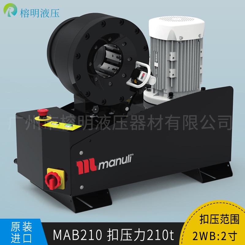 扣壓機在使用過程中液壓油污染的原因
