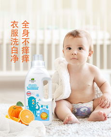 小樹(shù)苗嬰兒洗衣液 專(zhuān)為新生寶寶打造的天然潔凈守護(hù)