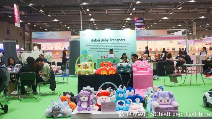 河北嬰童產(chǎn)業(yè)帶閃耀香港環(huán)球資源嬰童用品展，展現(xiàn)中國制造新魅力
